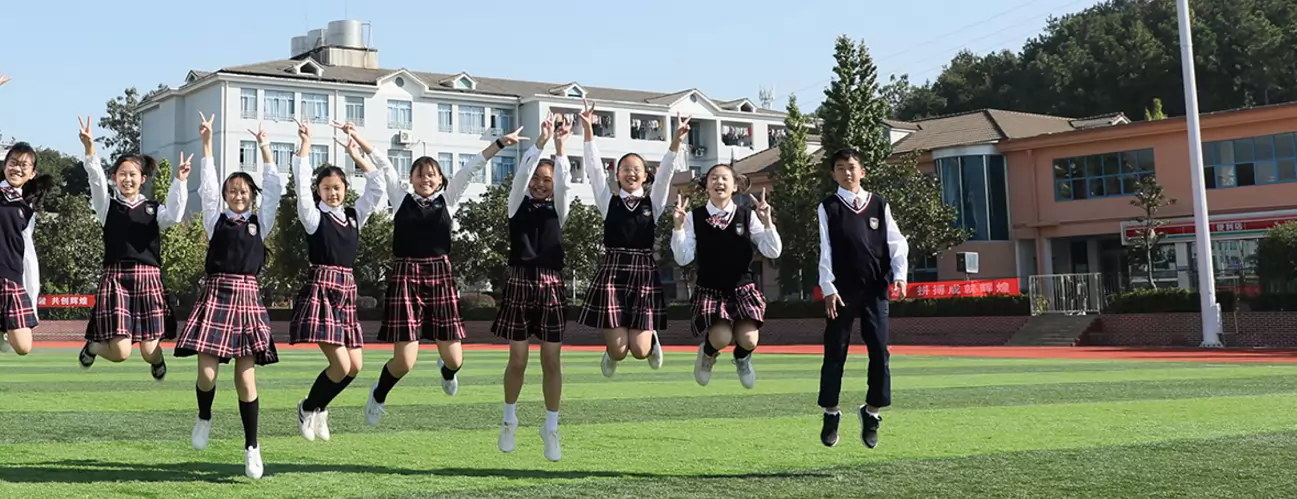 长沙市雨花区同升湖学校