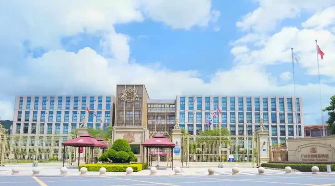 广州市斐特思学校