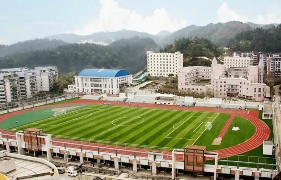 贵阳市云岩区中天中学