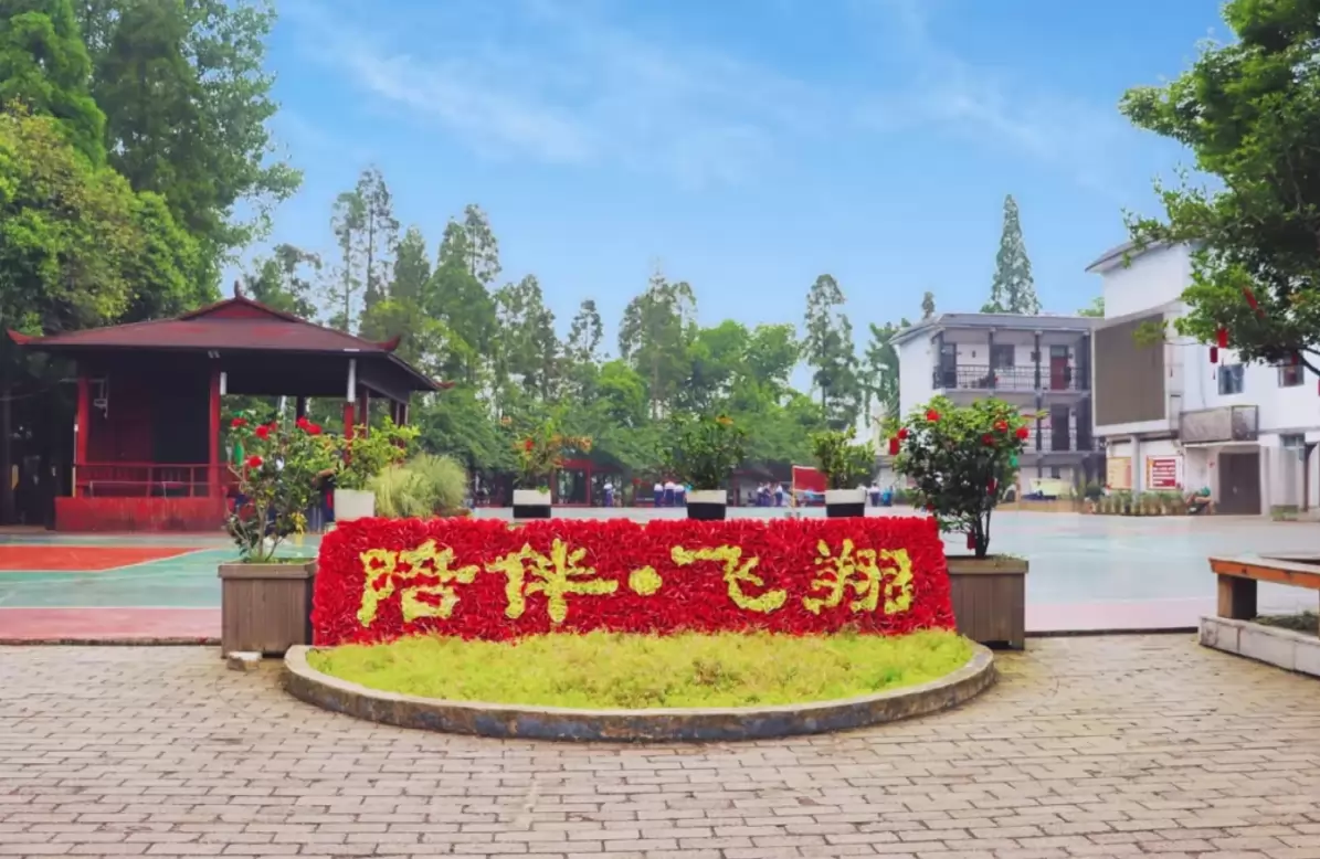 清镇市养正学校