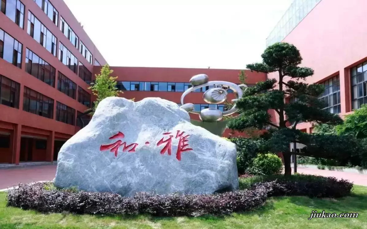 成都市实验外国语学校附属小学