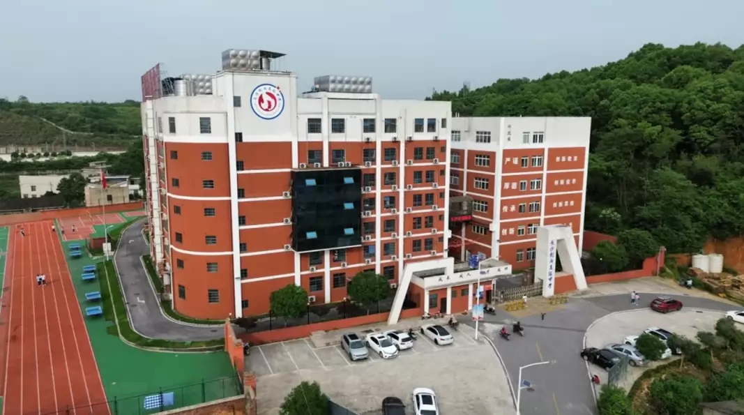 长沙市创新高级中学