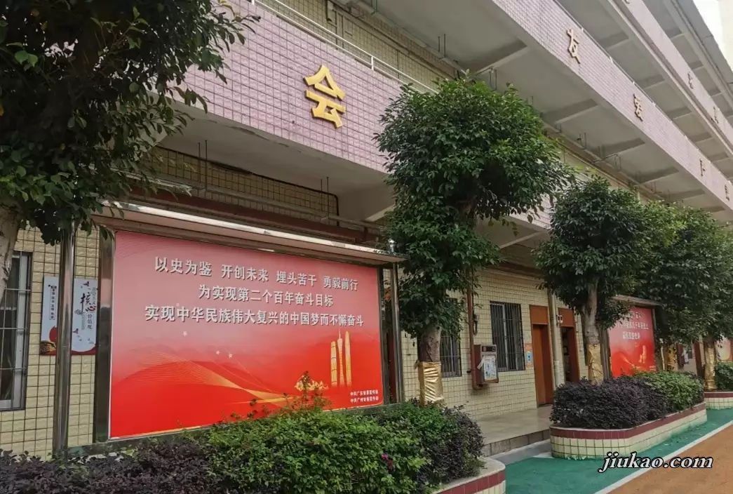 广州市白云区广辉小学