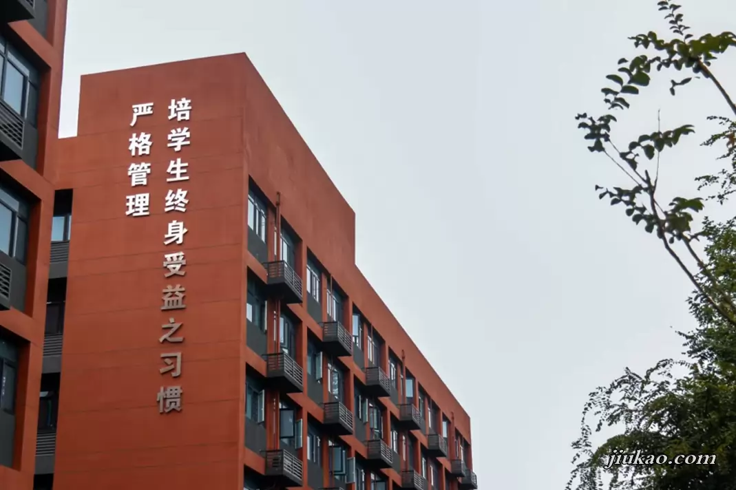 大邑县鸿鹄高级中学2