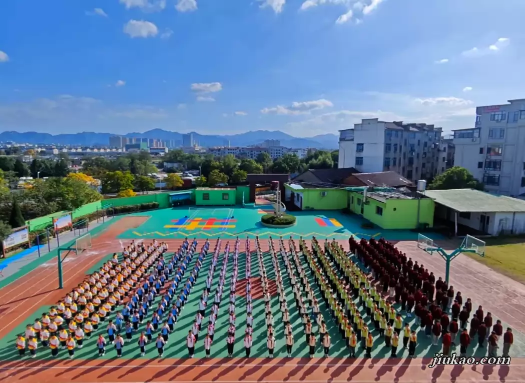 永康市双塔学校