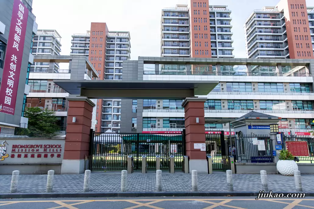 深圳市龙华区博观外国语学校