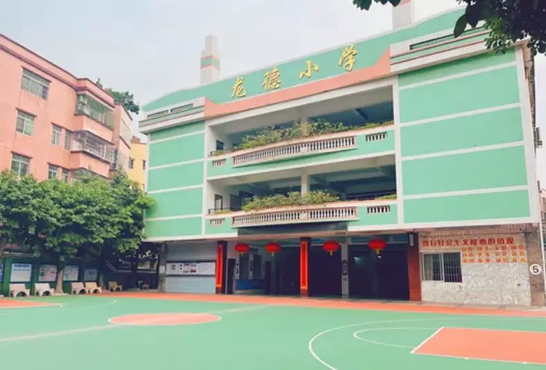 广州市白云区龙德小学