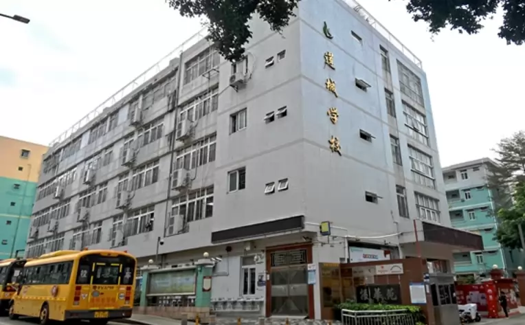 深圳市罗湖区莲城学校
