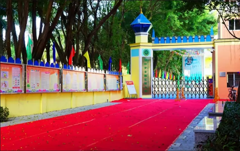 深圳市罗湖区景园实验小学