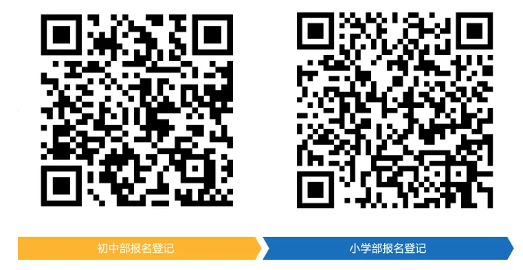 盐城汉开书院报名