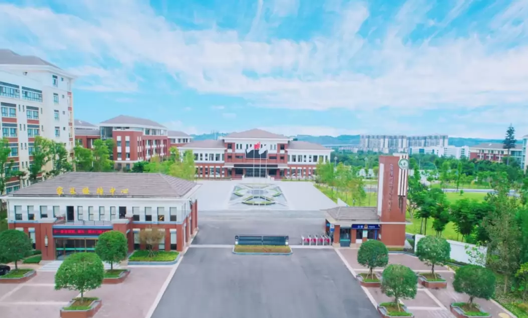 资阳川绵高级中学