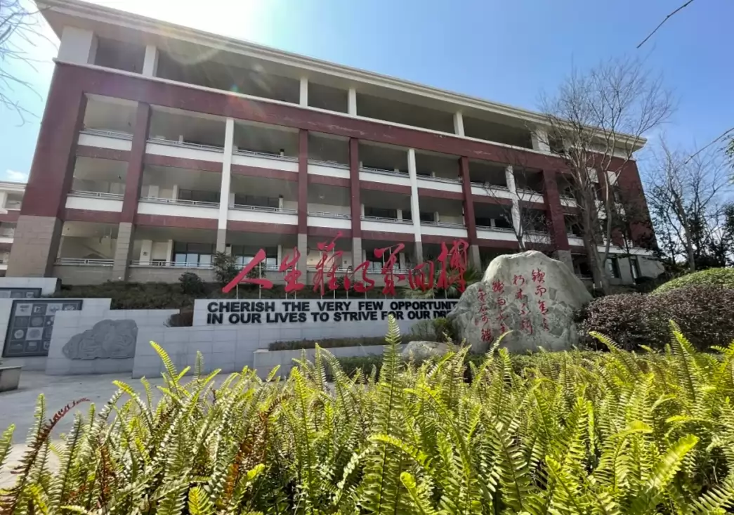 资阳川绵高级中学4