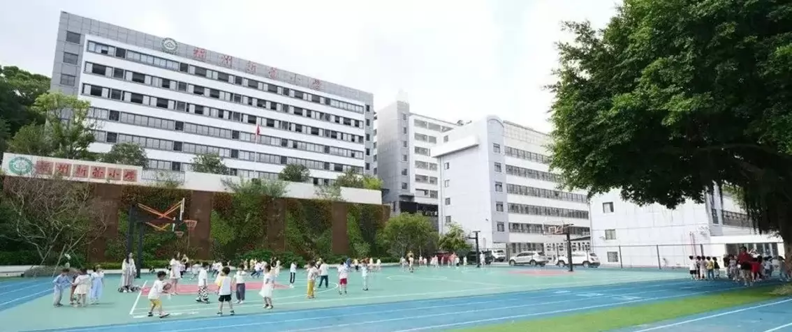 福州市仓山区新蕾小学