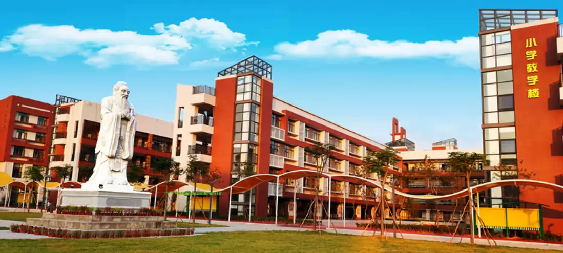 广州市黄广附属学校