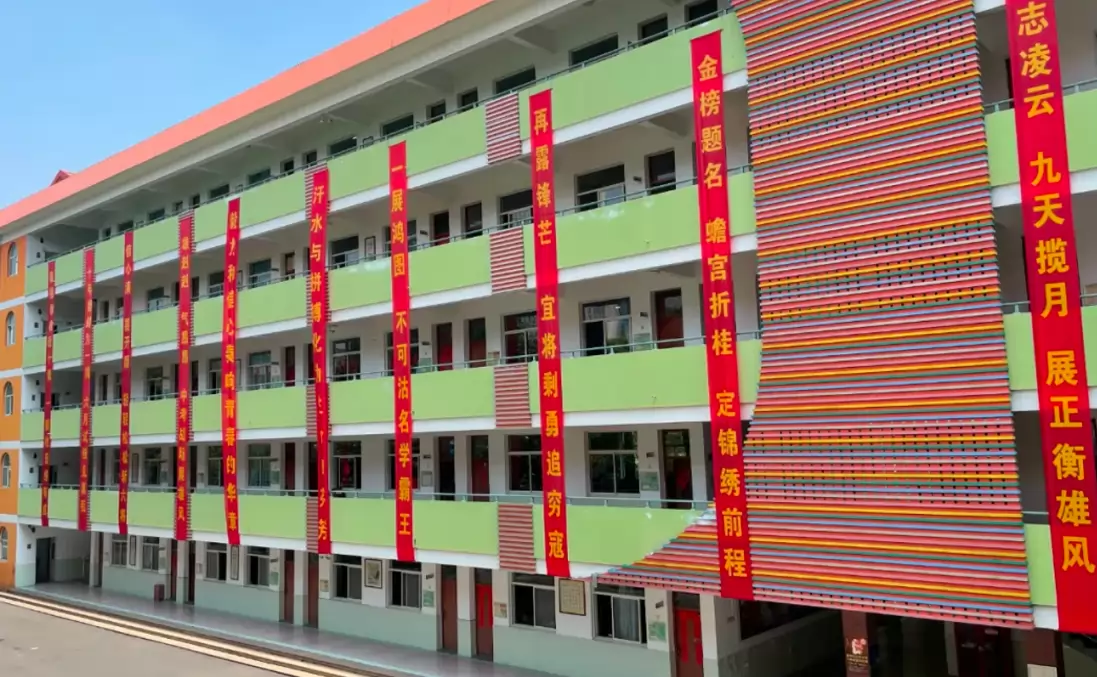 常州市正衡中学3