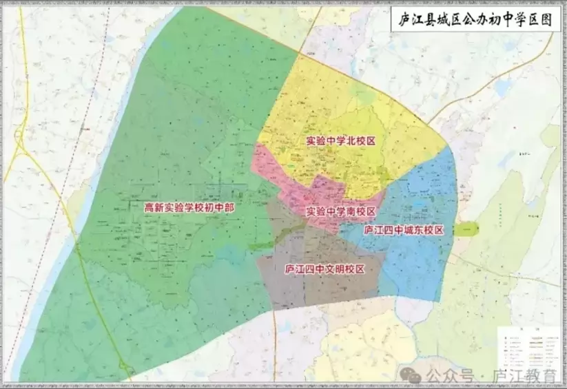 2025-2026年庐江实验中学北校区小升初招生学区划分范围