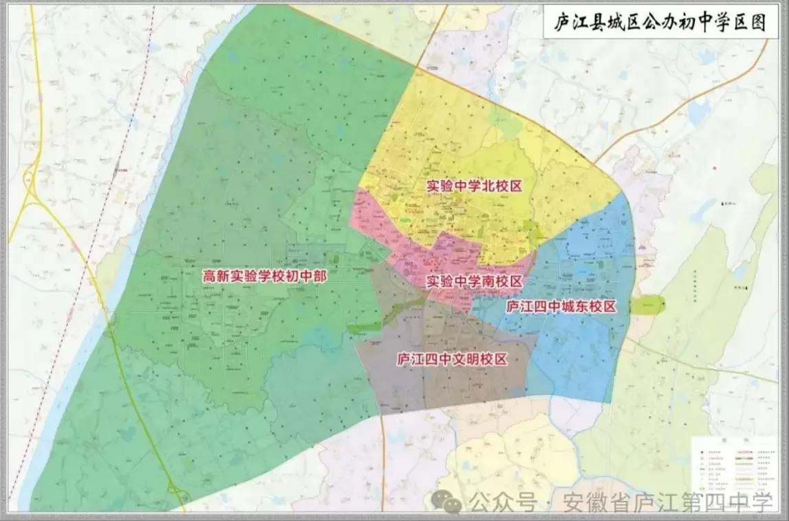 2025-2026年庐江四中城东校区小升初招生学区划分范围