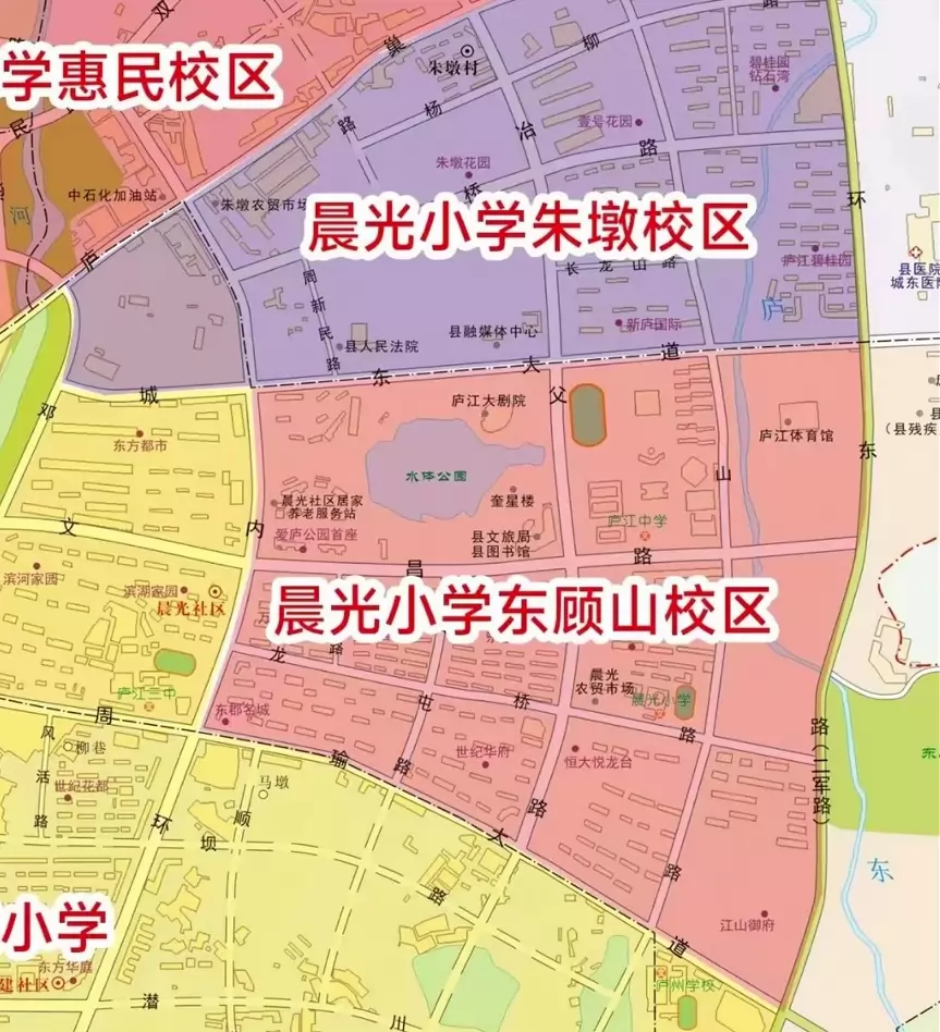 2025-2026年庐江县晨光小学招生学区划片范围示意图