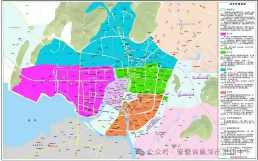 2025-2026年巢湖市第四中学小升初招生学区范围示意图