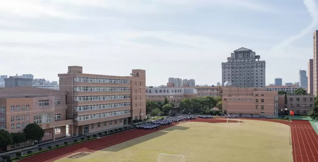 慈溪实验中学
