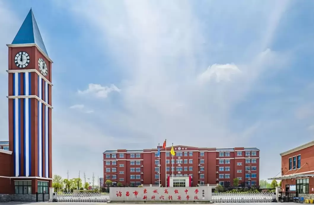 许昌新时代精英学校3