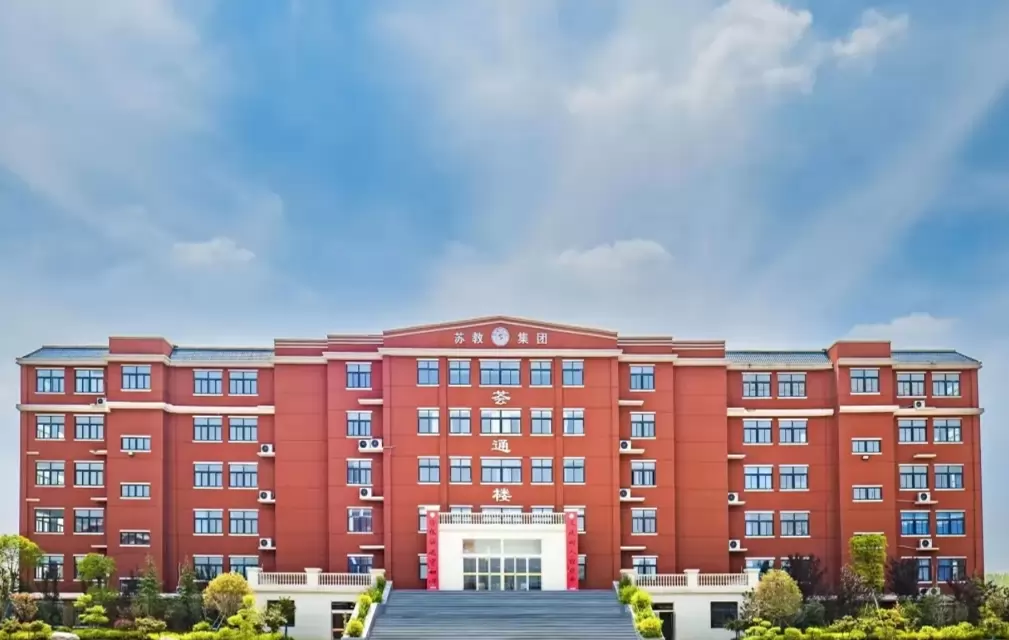 许昌新时代精英学校2