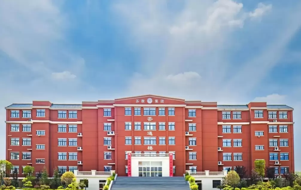 许昌市东城区新时代精英学校