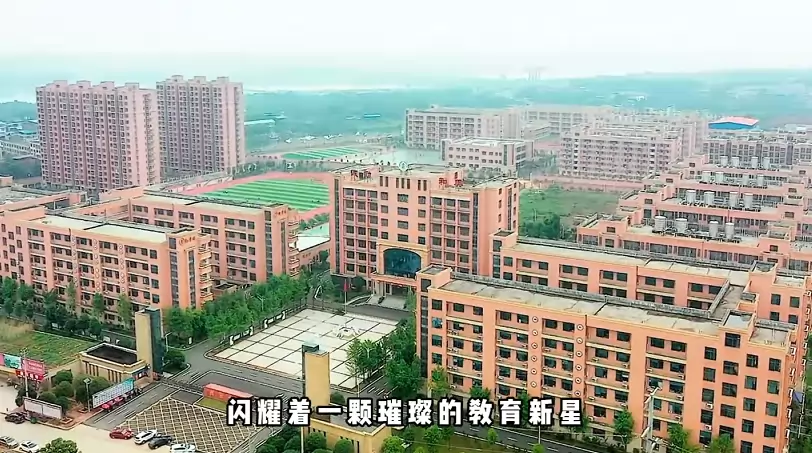衡南县衡云小学