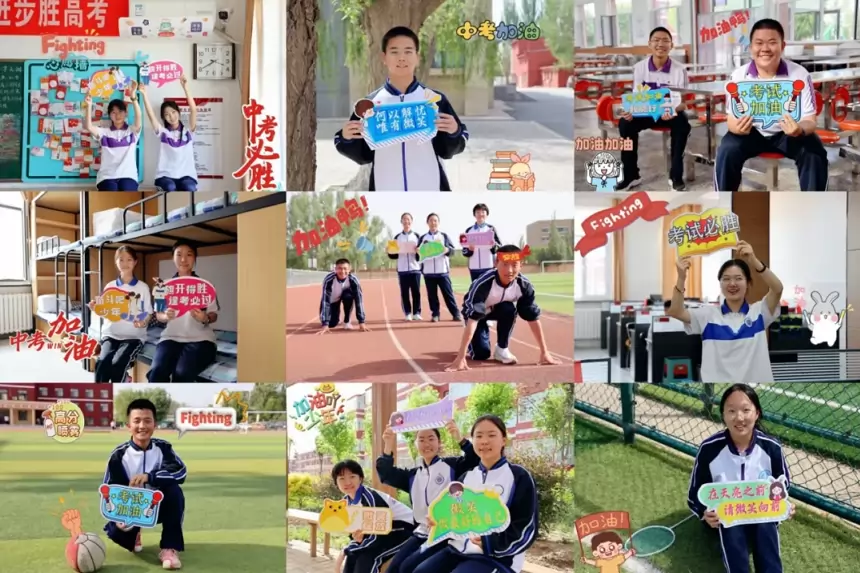 呼和浩特市衡越高级中学