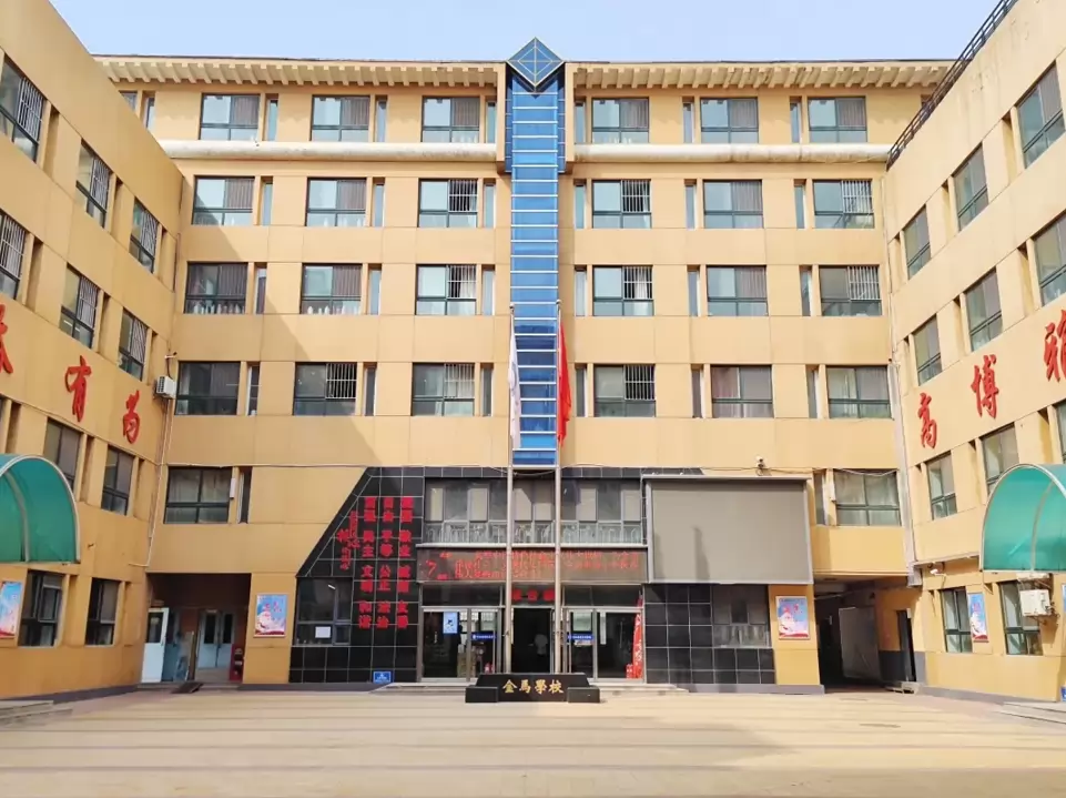 呼和浩特金马学校