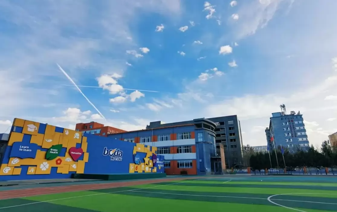 太原市博大学校