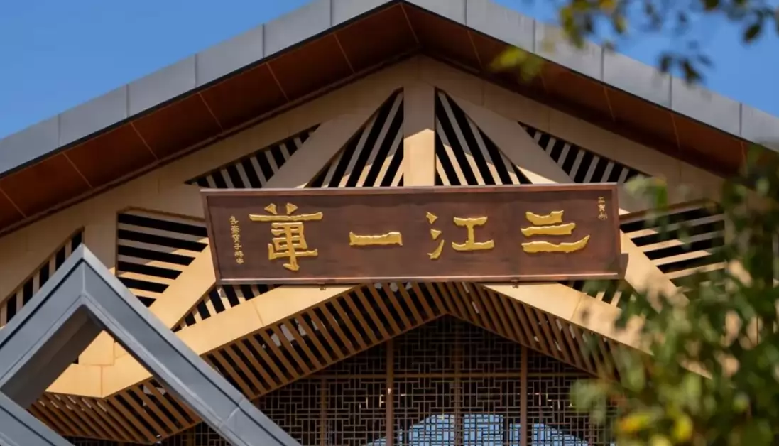 杭州市萧山区湘湖未来学校