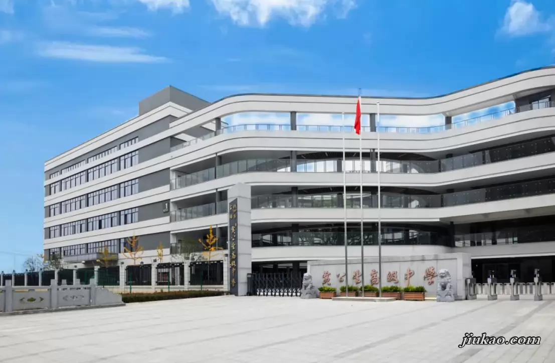 杭州市富阳黄公望高级中学