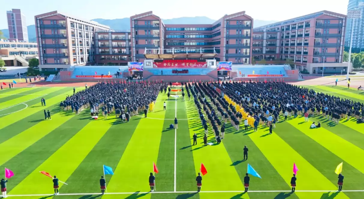 上杭县紫金中学