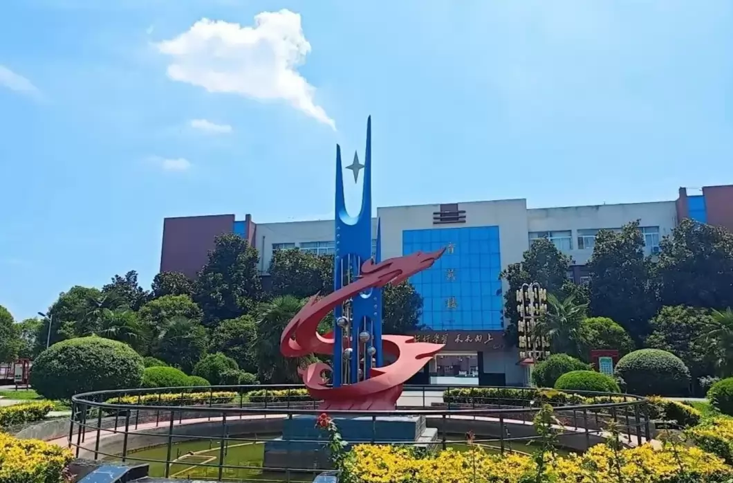汝南县双语学校