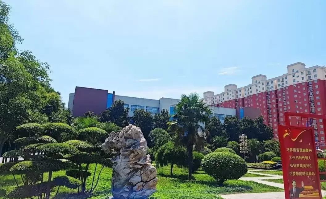 汝南县双语学校3