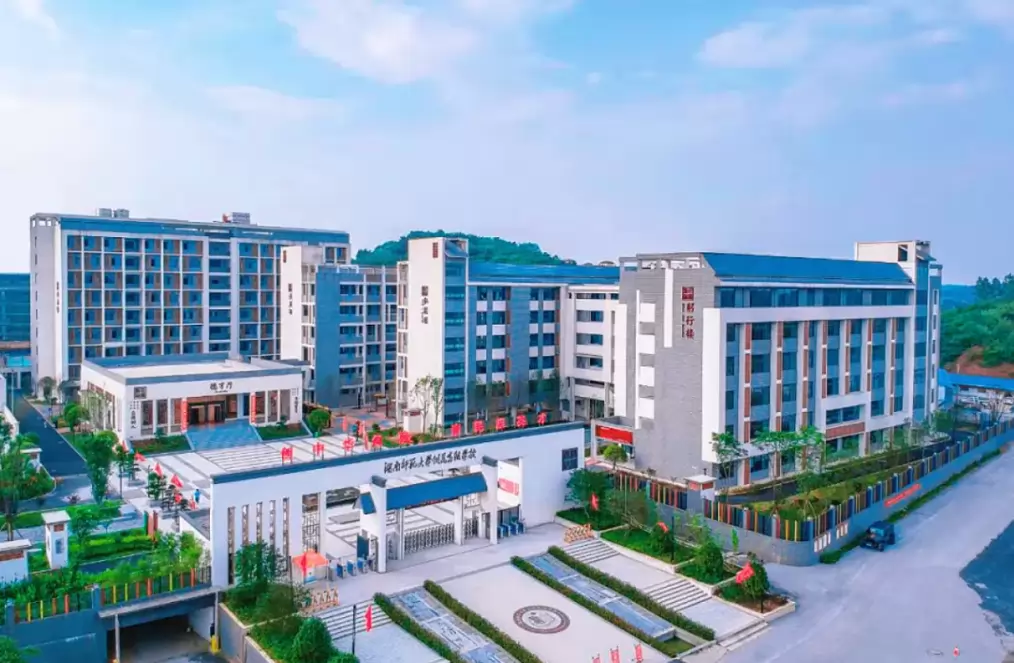 永州市高阳学校