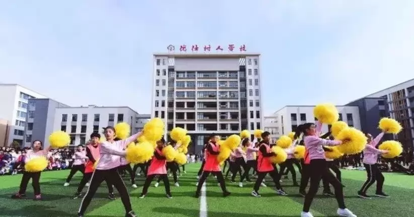 栾川县优仕树人学校