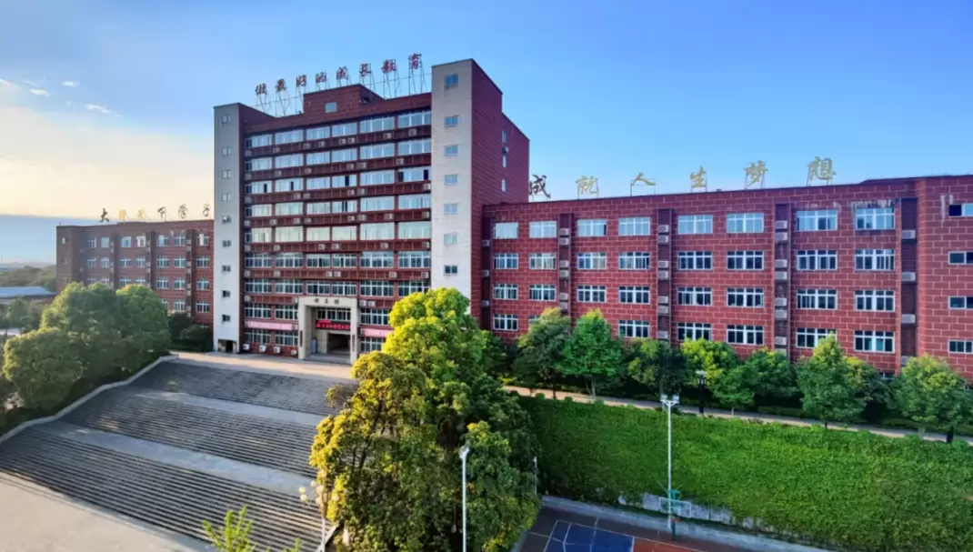 重庆市荣昌区大成中学