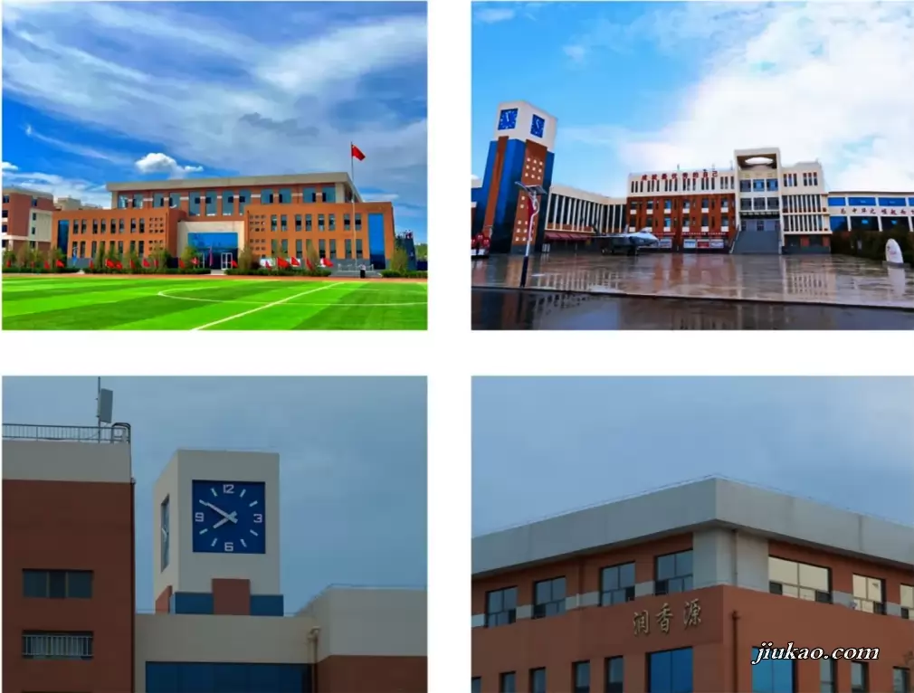 巴彦淖尔市临河区鸿文实验中学2