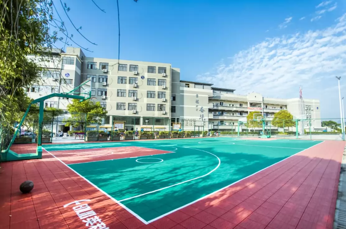 上饶市广丰区金桥学校