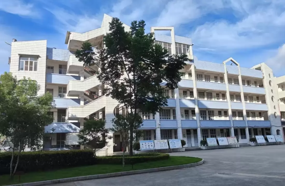 福鼎市第二中学