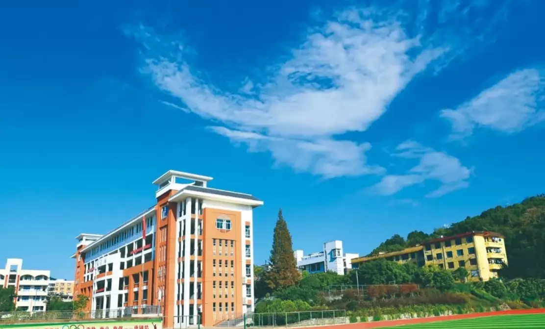 福鼎市第二中学2
