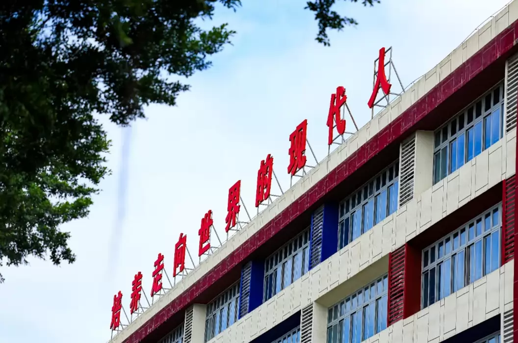 广州市白云区广云外国语学校2