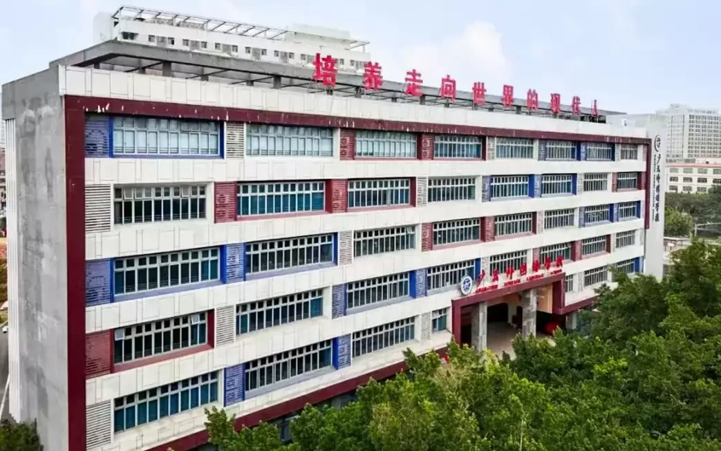 广州市白云区广云外国语学校3