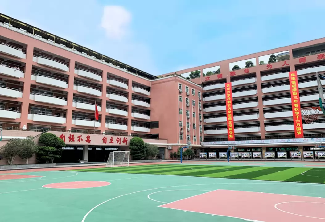 汕头市龙湖实验中学