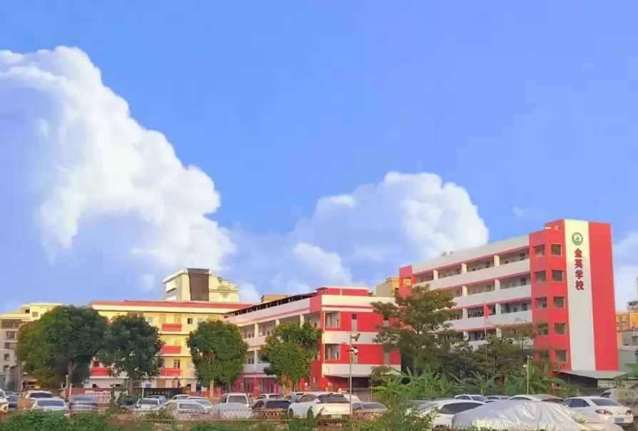 汕头市龙湖区金英学校