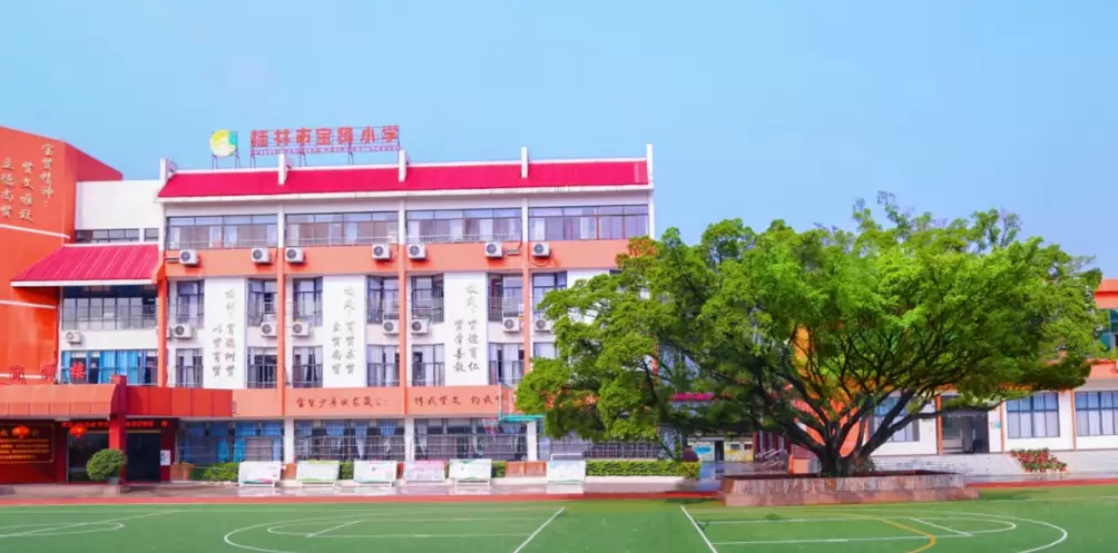 桂林市叠彩区宝贤学校