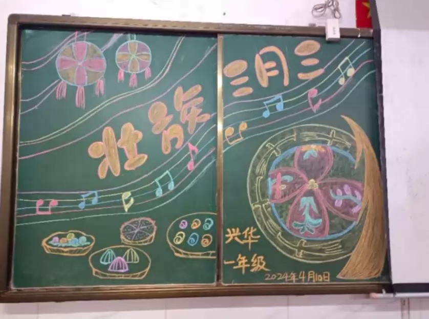 桂林市七星区兴华小学
