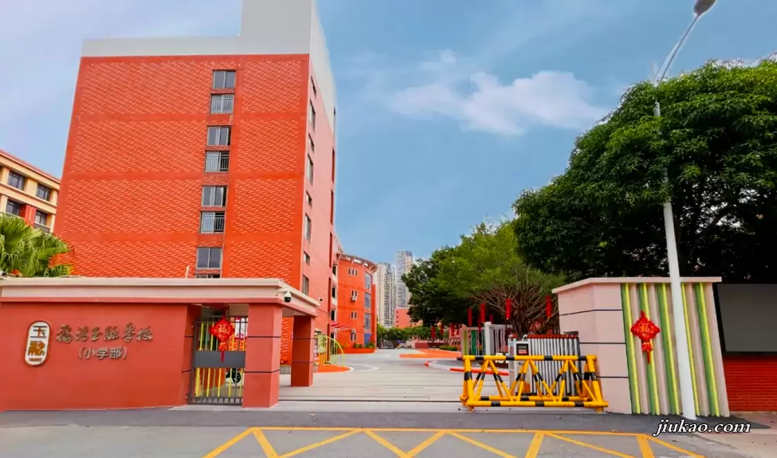福清玉融学校